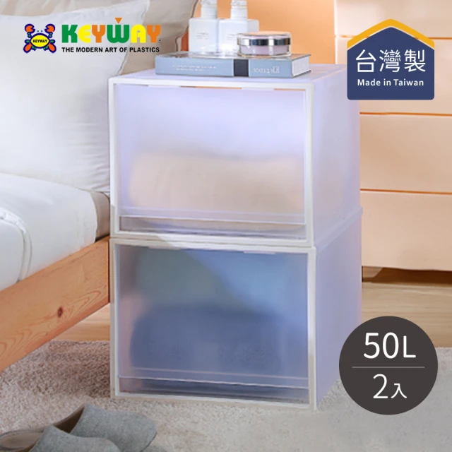 抽屜式收納箱