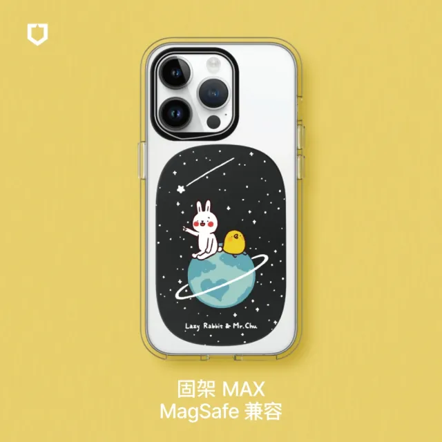 【RHINOSHIELD 犀牛盾】固架MAX MagSafe兼容 磁吸手機支架∣懶散兔與啾先生系列(Apple手機適用立架)
