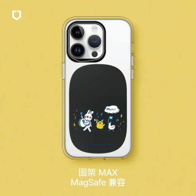 【RHINOSHIELD 犀牛盾】固架MAX MagSafe兼容 磁吸手機支架∣懶散兔與啾先生系列(Apple手機適用立架)