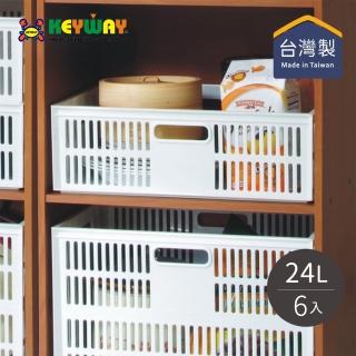 【KEYWAY 聯府】DT41 超大總理萬用收納籃-24L-6入(MIT臺灣製造/塑膠收納盒/可堆疊收納箱/置物盒)