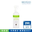 【MOOGOO慕爾果】天然牛尾防蚊液 200ml