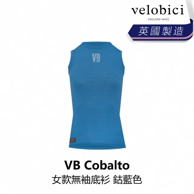 【velobici】Cobalto 女款無袖底衫 鈷藍色