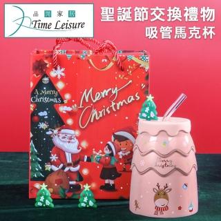 【Time Leisure】聖誕節交換禮物伴手禮杉木型吸管馬克杯禮盒