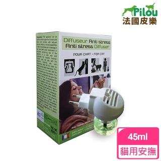 【Pilou 法國皮樂】天然草本情緒安撫補充擴散器組-貓用45ml(舒緩情緒)