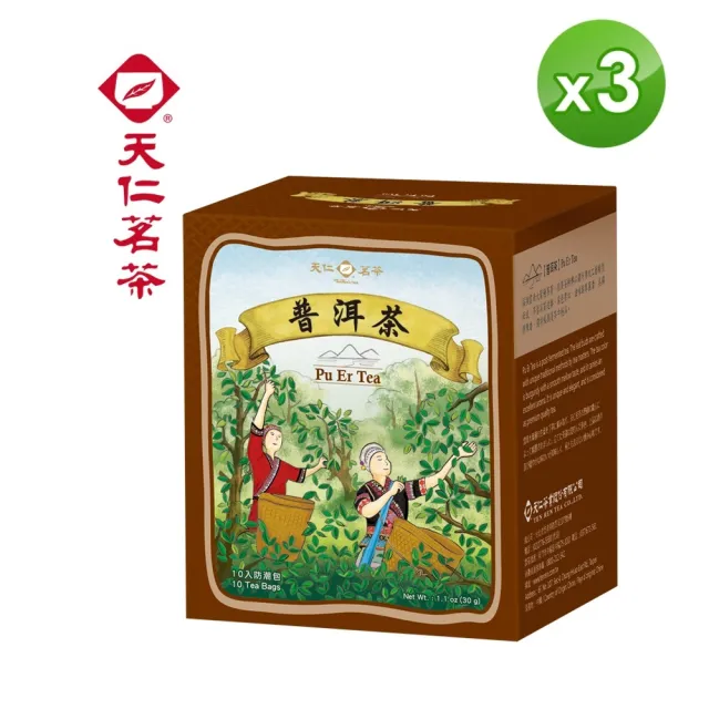 【天仁茗茶】普洱茶 防潮包袋茶3gx10包*3盒
