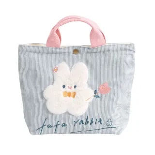 【Sayaka 紗彌佳】手提包 收納包  精緻刺繡小兔造型燈心絨撞色手提袋