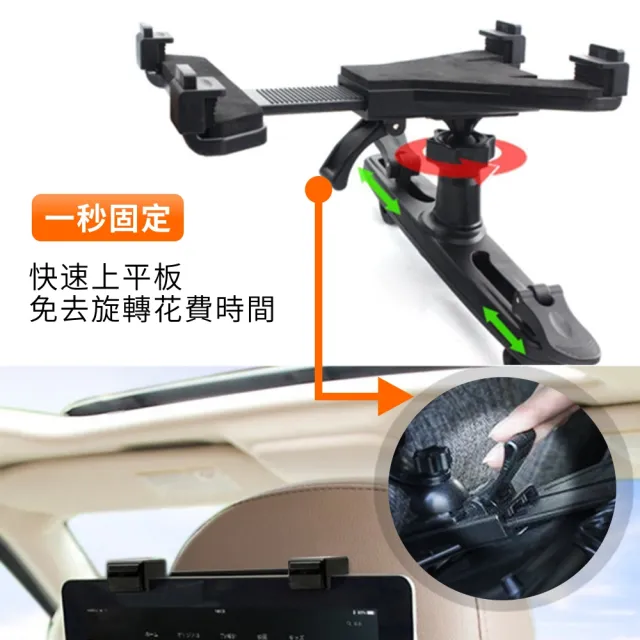 【後座追劇神器】車用 ipad平板架(後座枕支架)
