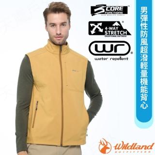 【Wildland 荒野】男 彈性防風超潑輕量機能背心.休閒運動機能上衣(W2702-124 藤黃色)