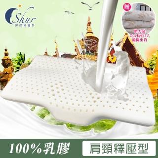 【ISHUR 伊舒爾】買1送1 肩頸釋壓型乳膠枕(加碼贈天絲枕套2入/泰國乳膠/蝶型/枕頭 速達)