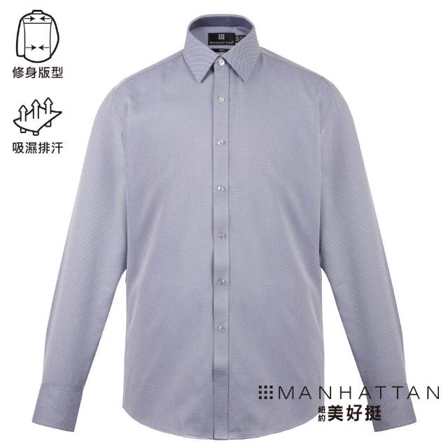 【Manhattan 美好挺】吸濕排汗易整燙襯衫-白色(Slim修身版)