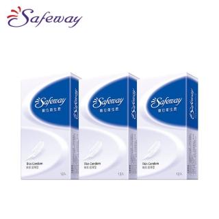 【Safeway 數位】無感超薄型保險套12入*3盒(共36入)