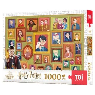 【TOi 圖益】Harry Potter照片牆系列 拼圖1000片(DIY生日插畫桌遊禮物 聖誕禮物)