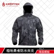 【KRYPTEK】鐵士軍規 極地勇者防水夾克(透氣/防水/堅固/耐用/保暖/防雨/防風)