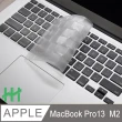 【HH】Apple MacBook Pro 13.3吋 -M2-A2338-TPU環保透明鍵盤膜(HKM-APPLE-A2338-M2)