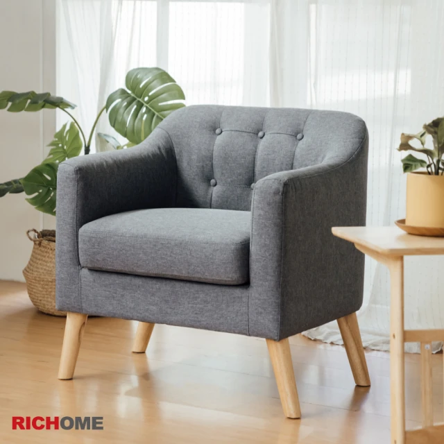 【RICHOME】可麗雅舒適單人布沙發/一人沙發/單人椅(實木椅腳 3色可選)