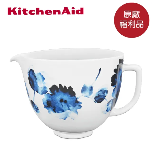 【KitchenAid】福利品 5Q陶瓷攪拌盆(6選1)