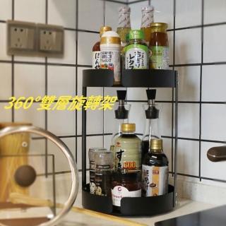 【居家cheaper】360°雙層旋轉架(廚房調味品架 化妝臺架 旋轉置物架 廚房架 收納架)