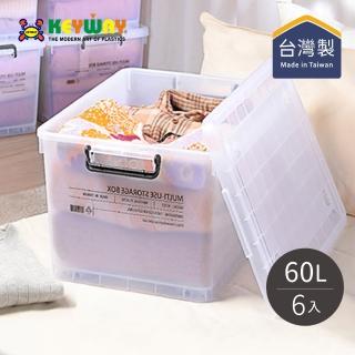 【KEYWAY 聯府】SPP00032 印象滑輪整理箱-60L-6入(MIT臺灣製造/掀蓋式收納箱/塑膠收納箱/可堆疊收納箱)