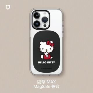 【RHINOSHIELD 犀牛盾】固架MAX MagSafe兼容 磁吸手機支架∣Hello Kitty系列(Apple手機適用立架)