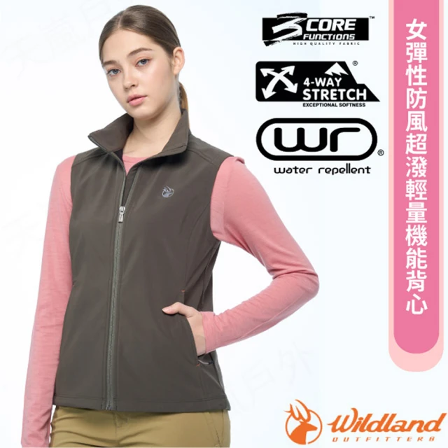 【Wildland 荒野】女 彈性防風超潑輕量機能背心.休閒運動機能上衣(W2701-112 常春藤綠)