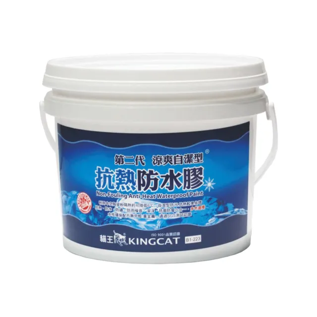 【特力屋】貓王 涼爽自潔抗熱防水膠 特白 2.7L