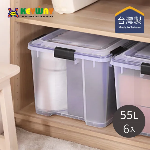 【KEYWAY 聯府】KT55 Fine 防潮整理箱55L-附輪-6入(MIT台灣製造/掀蓋式收納箱/塑膠收納箱/可堆疊收納箱)