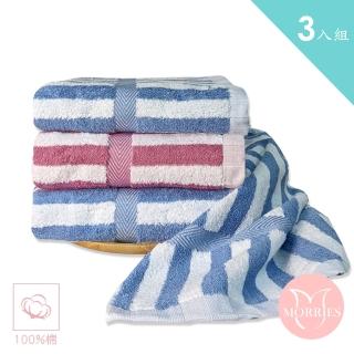 【MORRIES 莫利仕】3入組無純棉捻紗浴巾M7315經典粗條(品牌大廠.臺灣製.選您所愛)