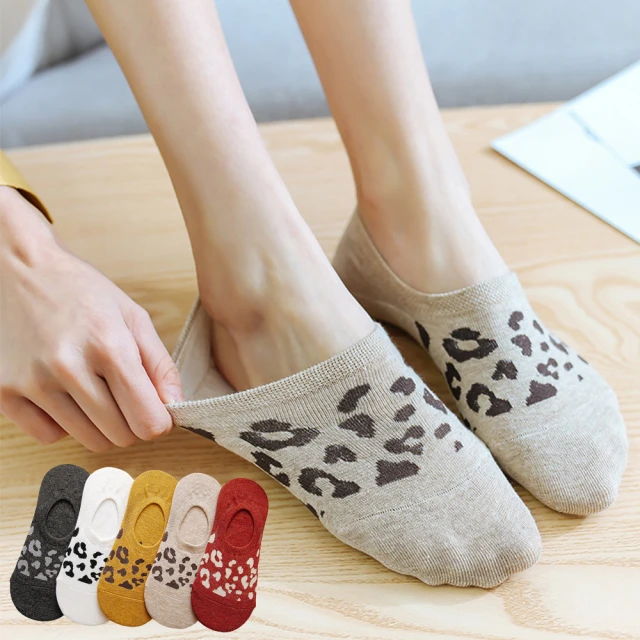 【Socks Form 襪子瘋】豹紋風日系棉質隱形襪(5色)