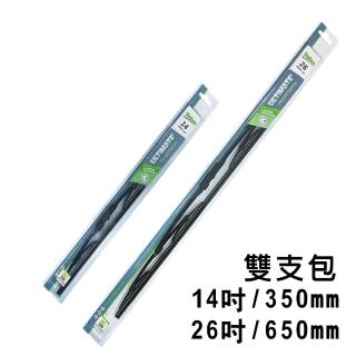 【SINYI】VALEO奈米石墨雨刷14+26吋