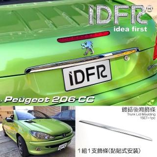 【IDFR】Peugeot 寶獅 206CC 1998~2006 鍍鉻銀 尾門飾條 後箱飾條 行李箱把手貼片(尾門飾條)
