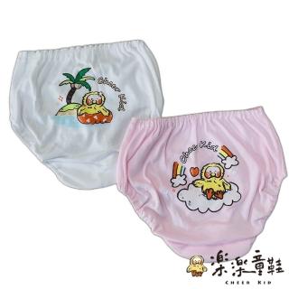 【樂樂童鞋】臺灣製兒童純棉內褲 4入(臺灣製內褲 MIT內褲 女童包褲)