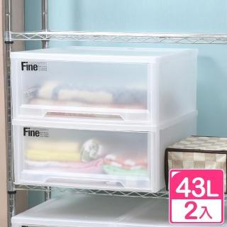 【真心良品】面寬53.3cm-簡約白宮抽屜式整理箱43L-2入(收納箱 置物箱 KEYWAY 臺灣製)
