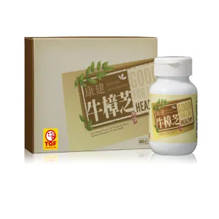 康建牛樟芝一盒60粒(4倍濃縮膠囊)