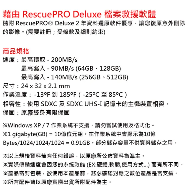 【SanDisk 晟碟】512GB 200MB/s Extreme Pro SDXC SD UHS-I V30 U3 記憶卡(平輸)