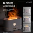 【aibo】火焰光影 USB超音波 靜音水氧香薰機(180ml)