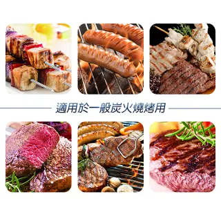 【點秋香】3045不鏽鋼菱形烤網