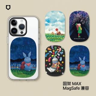 【RHINOSHIELD 犀牛盾】固架MAX MagSafe兼容 磁吸手機支架∣幾米系列(Apple手機適用立架)