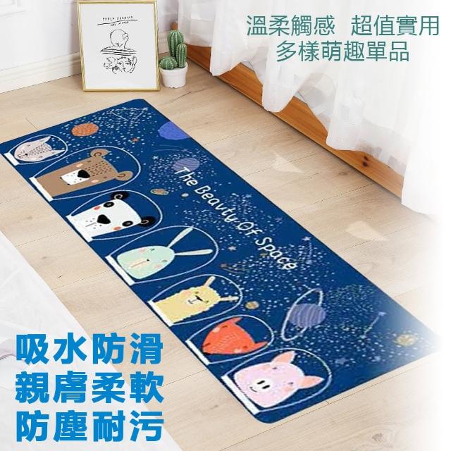 【DTW】水晶絨吸水防滑地墊-長條約45x120cm(卡通款任選2片優惠價)