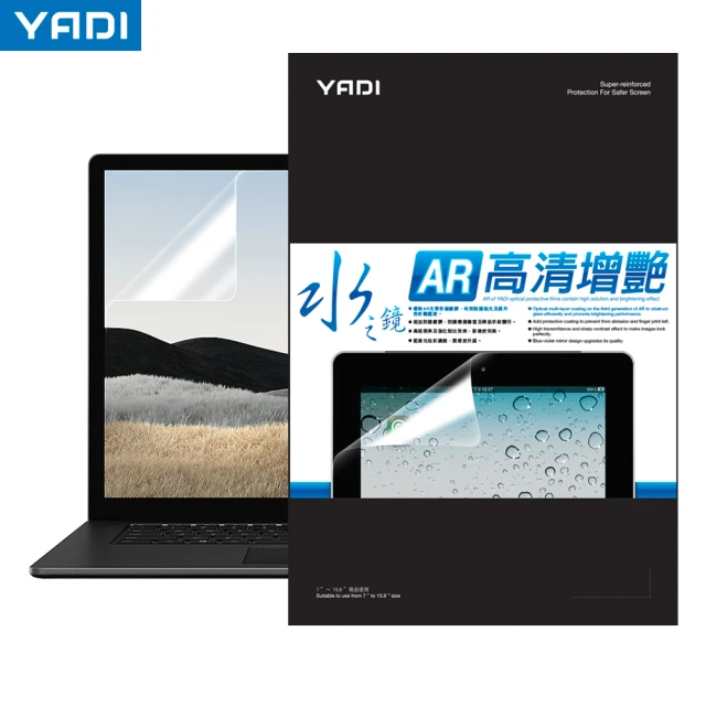 【YADI】acer Aspire 3 A315-23-R399 15吋16:9 專用 AR增豔降反射筆電螢幕保護貼(SGS/靜電吸附)