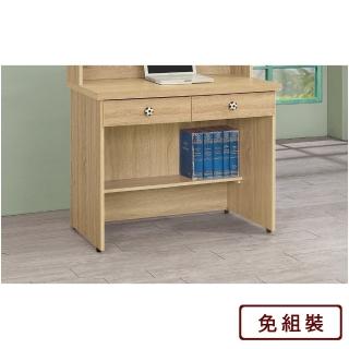 【AS雅司設計】多米尼克3尺兩抽造型手把原切橡木色書桌-90x55x78