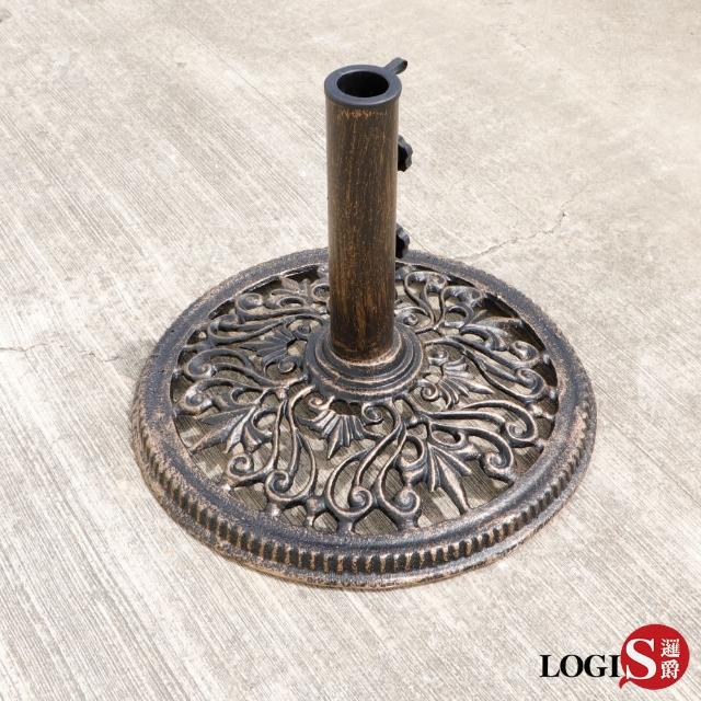 【LOGIS】新古典鑄鐵傘座(8.5KG 大型傘用立座 啤酒桌傘座)