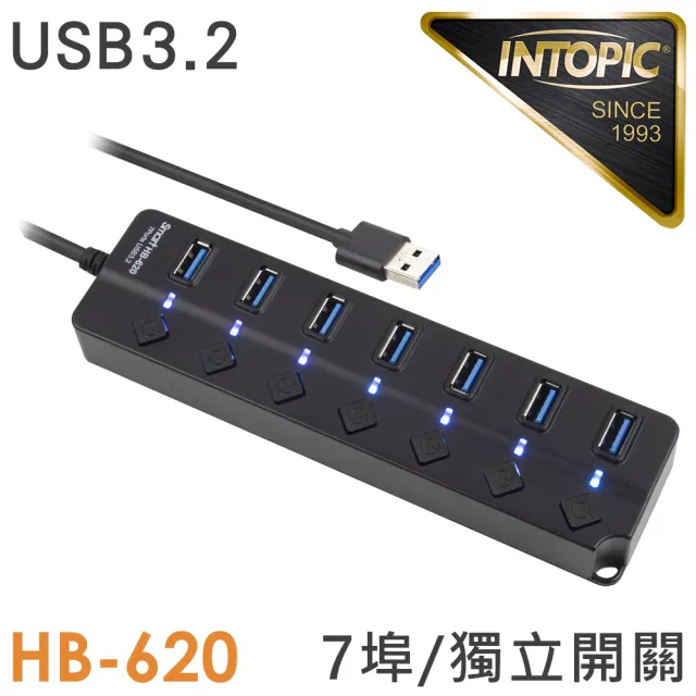 【INTOPIC】HB-620 7孔 USB HUB集線器(USB3.2/獨立開關/附供電線)
