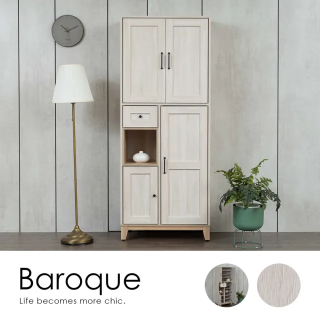 【H&D 東稻家居】BaroQue韓風淺木紋鞋櫃80cm(鞋櫃)