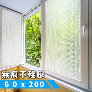 海棠玻璃霧面靜電貼膜60x200cm