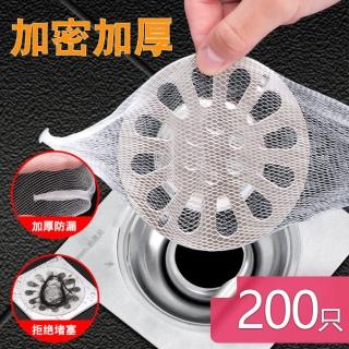 【Dagebeno荷生活】下水排水口地漏防堵網 防止毛髮髒汙堵塞 防蟲防蟑螂(100只裝2包)