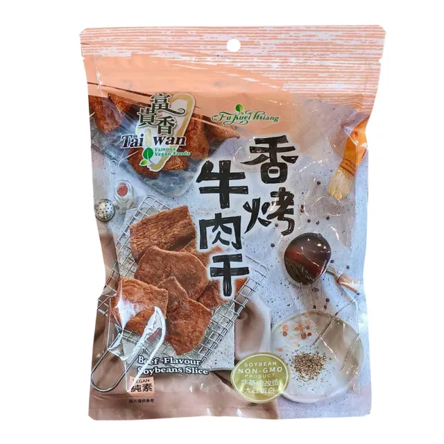 【富貴香】素肉乾系列(180g-260g/包;口味任選;全素)