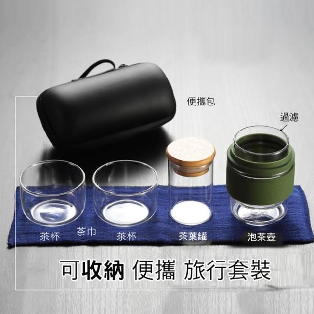 【ROYAL LIFE】品茗旅用便攜茗茶套組(附茶巾 泡茶 茶具 隨行杯 保溫杯 玻璃杯)