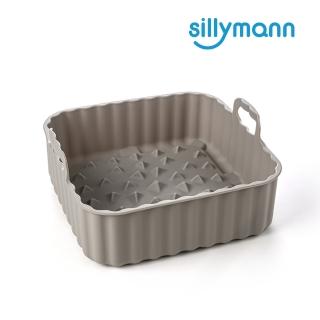 【韓國sillymann】100%鉑金矽膠氣炸鍋烤箱方形烘烤籃L 1750ml-可可灰(可進洗碗機高溫清潔可沸水消毒)