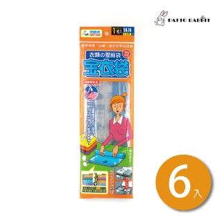【百特兔寶】寶衣袋旅行用衣物壓縮袋L-６入組 約50x70cm(真空袋/衣服收納袋/旅行收納/露營收納)