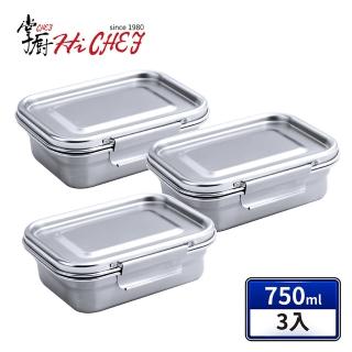 【CHEF 掌廚】316不鏽鋼密封保鮮盒750ml(3件組)